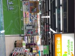 -华润万家便利超市(新城邻里中心店)