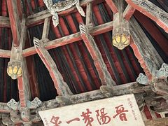 -晋祠公园