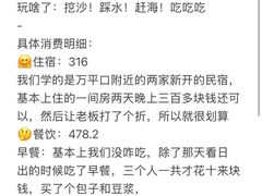 -巧克力渔家.小船海鲜家常菜(万平口店)