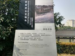 -运河游船(武林门码头)