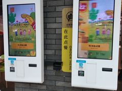 -麦当劳(龙湖北京大兴天街店)