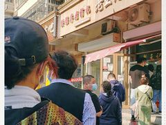 -老王记糕干(养鱼池路店)