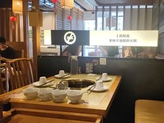 -煲大王老砂锅猪肚鸡(泊富ICITY店)