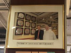 -大荣华酒楼(元朗老店)