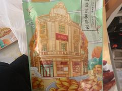 -皇饭儿·王润兴酒楼(河坊街店)