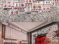-敏华冰厅(平安金融中心店)