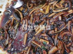 -新旺美食林农家菜(岭南路店)