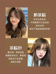 -禾曼造型