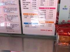 菜单-蓝白自选餐厅(烟大店)