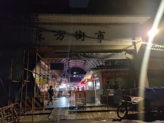 -广州市西关外国语学校小学部