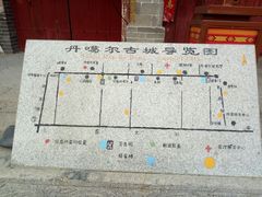 -丹噶尔古城