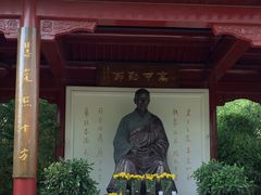 -李叔同故居纪念馆