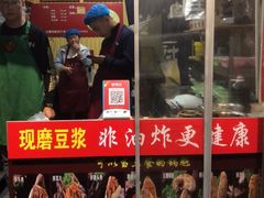 -刘小武·锅魁(总店)
