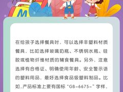 -美吉姆早教(高新中心)