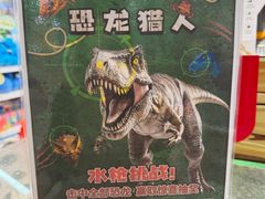 -TOYSRUS玩具反斗城(上海万象城店)