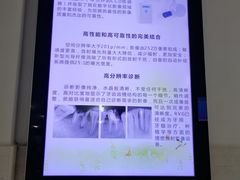 -厦门医学院附属口腔医院(蔡塘院区)