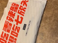 -七欣天香辣蟹火锅(扬州望月路店)