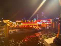 -珠江夜游广州塔·中大码头