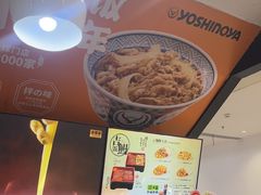 -吉野家(深圳水贝分店)