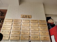 -大嘻咹biangbiang面(历史博物馆店)