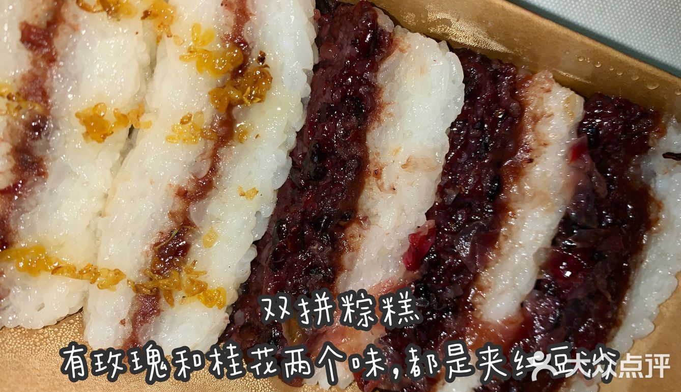 测评｜糯唧唧南大门