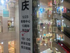 -浙北大厦购物中心(安吉店)
