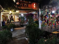 -又见炊烟．纳西小院云南菜