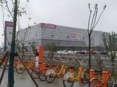 -永旺梦乐城(常熟新区店)