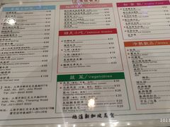 -滕记星发餐室·新加坡菜(巨鹿路店)
