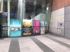 -曹杨影城(曹杨店)