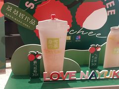 -奈雪的茶(金鹰广场店)