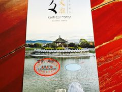 -建水文庙
