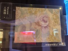 -上海纺织博物馆