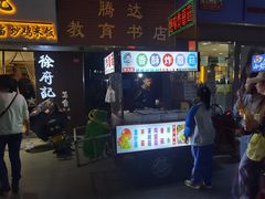 -鼓楼夜市