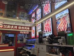 -遇西祠·海鲜烧烤(总店)