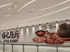 -沈阳铁西万象汇
