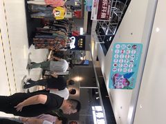 -大洋晶典(东街店)