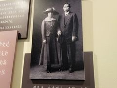-上海孙中山故居纪念馆