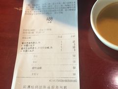 账单-喜茶(上海正大广场店)