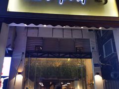 门面-月半小炉焖烤