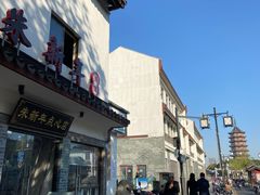 -朱新年·苏式汤团·面点(北寺塔店)