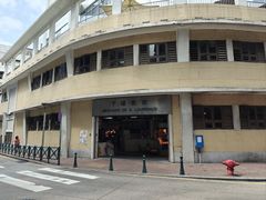 -下环街市熟食中心