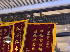 -永信齿科·永典口腔门诊部(浦东店)