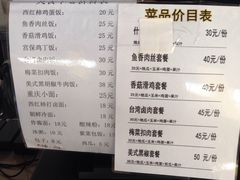 -北戴河圣蓝海洋公园