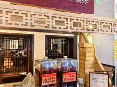 -重八牛府之小有名气(大望路店)