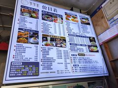 -节节香.成都非遗肥肠粉(总店)