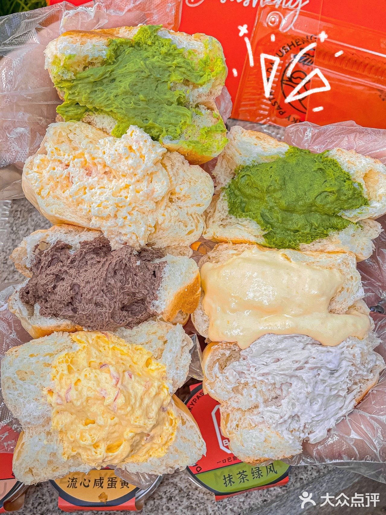 重庆也有冰面包了💥吧唧一口会爆浆‼️