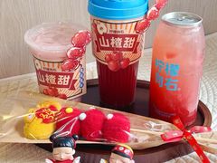 -美罗城