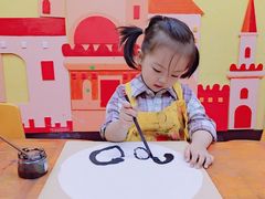 -杨梅红艺术教育(万象城教学中心)