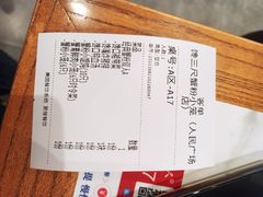 -馋三尺蟹粉小笼(人民广场店)